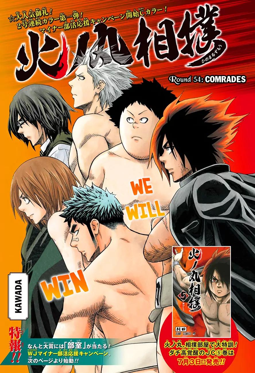 Hinomaru Zumou Chapter 54 page 2 - Chapter 54: Comrades