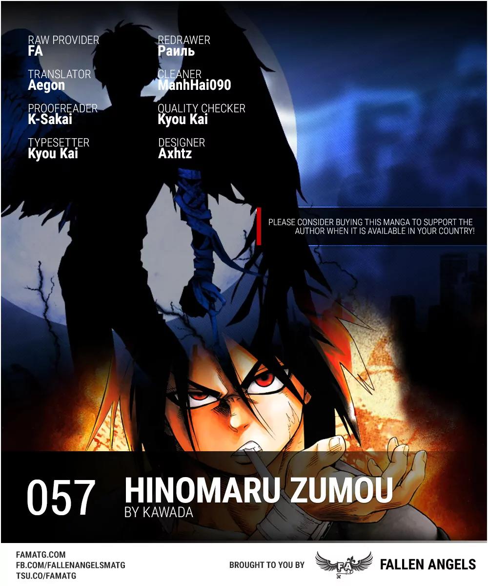 Hinomaru Zumou Chapter 57 page 1 - Chapter 57: An Unpleasant Group