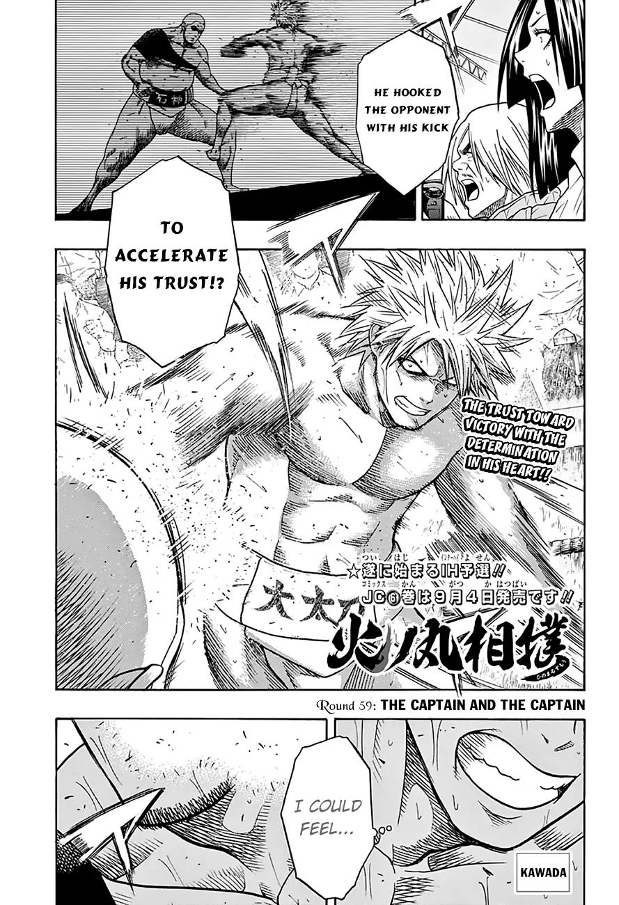 Hinomaru Zumou Chapter 59 page 2 - Chapter 59: The Captain and The Captain