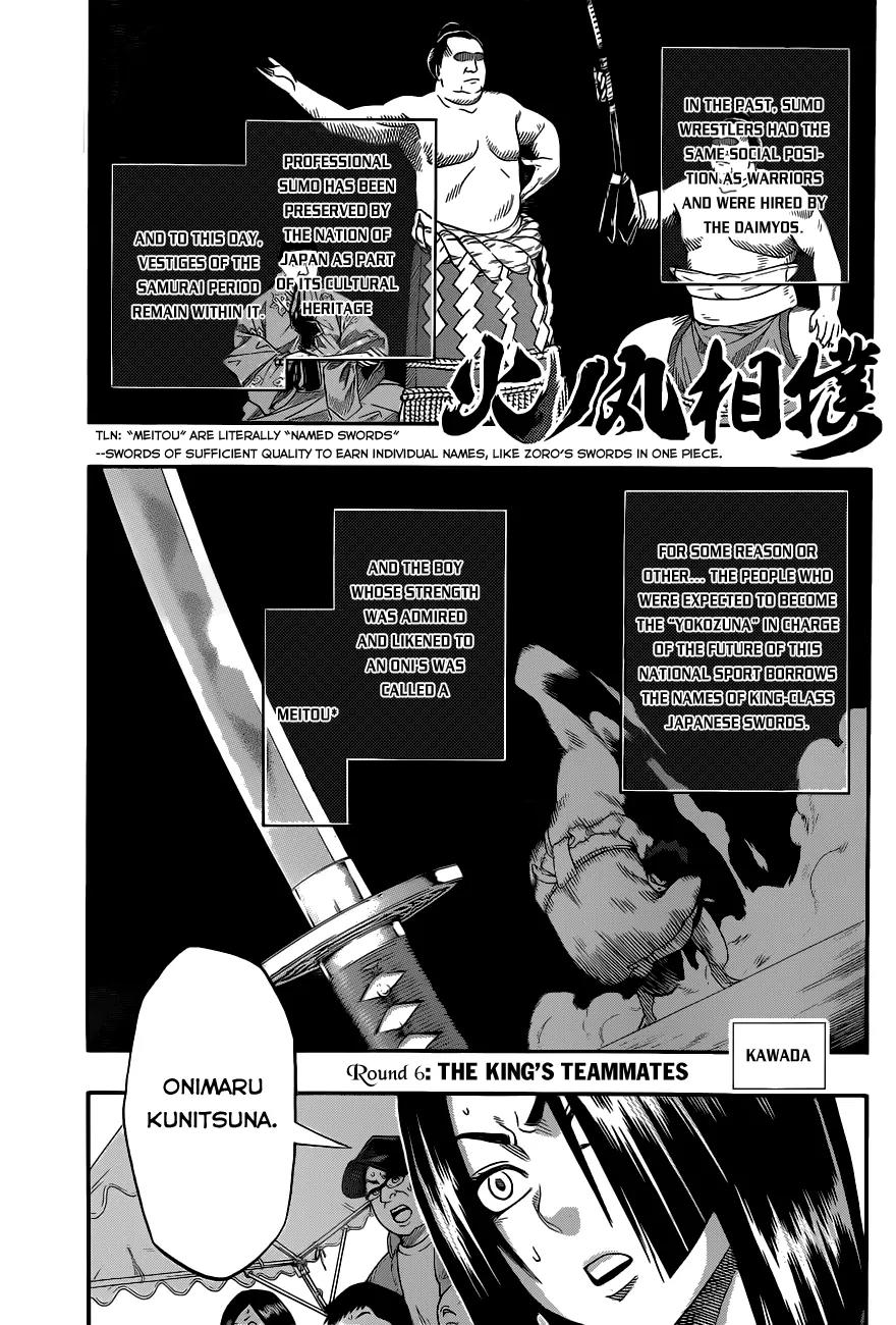 Hinomaru Zumou Chapter 6 page 3 - Chapter 6: The King's Teammates