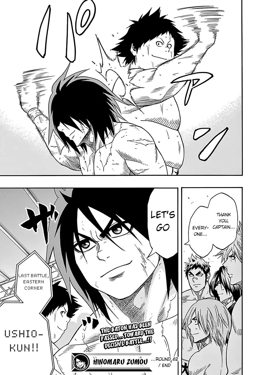Hinomaru Zumou Chapter 62 page 19 - Chapter 62: The Final Destination of The Path One Believes