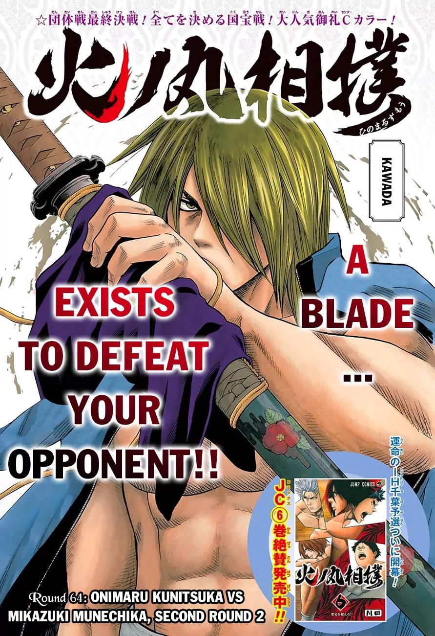 Hinomaru Zumou Chapter 64 page 3 - Chapter 64: Onimaru Kunitsuka Vs Mikazuki Munechika, Second Round 2