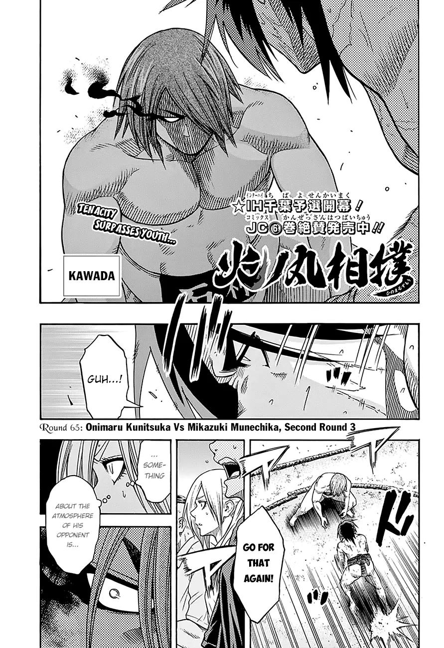 Hinomaru Zumou Chapter 65 page 3 - Chapter 65: Onimaru Kunitsuka Vs Mikazuki Munechika, Second Round 3