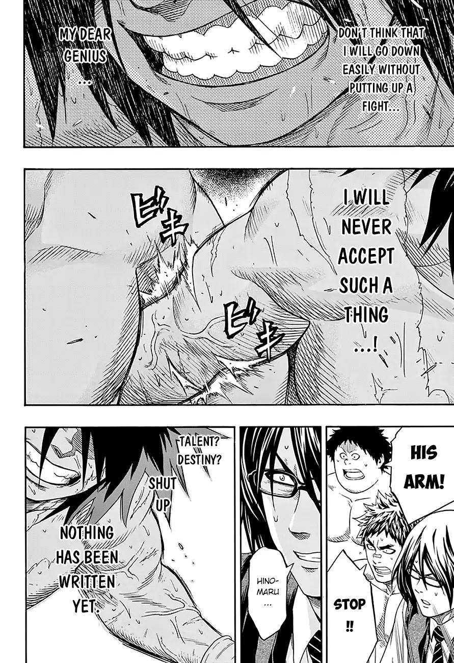 Hinomaru Zumou Chapter 66 page 13 - Chapter 66: Onimaru Kunitsuka Vs Mikazuki Munechika, Second Round 4