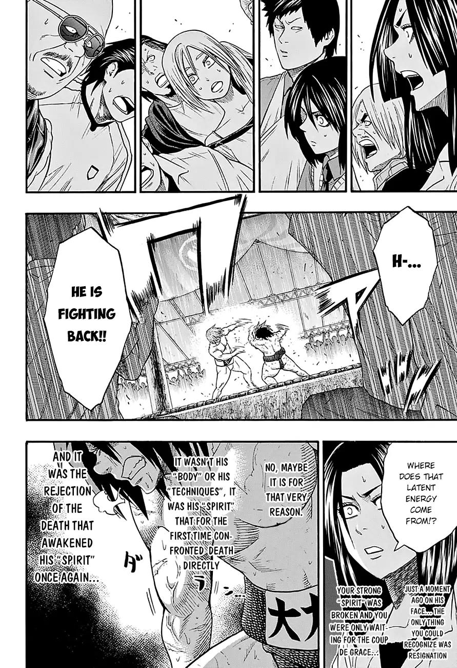 Hinomaru Zumou Chapter 66 page 15 - Chapter 66: Onimaru Kunitsuka Vs Mikazuki Munechika, Second Round 4