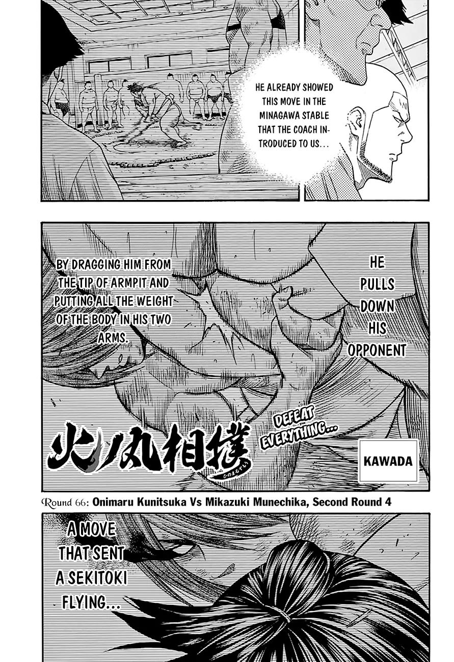 Hinomaru Zumou Chapter 66 page 2 - Chapter 66: Onimaru Kunitsuka Vs Mikazuki Munechika, Second Round 4
