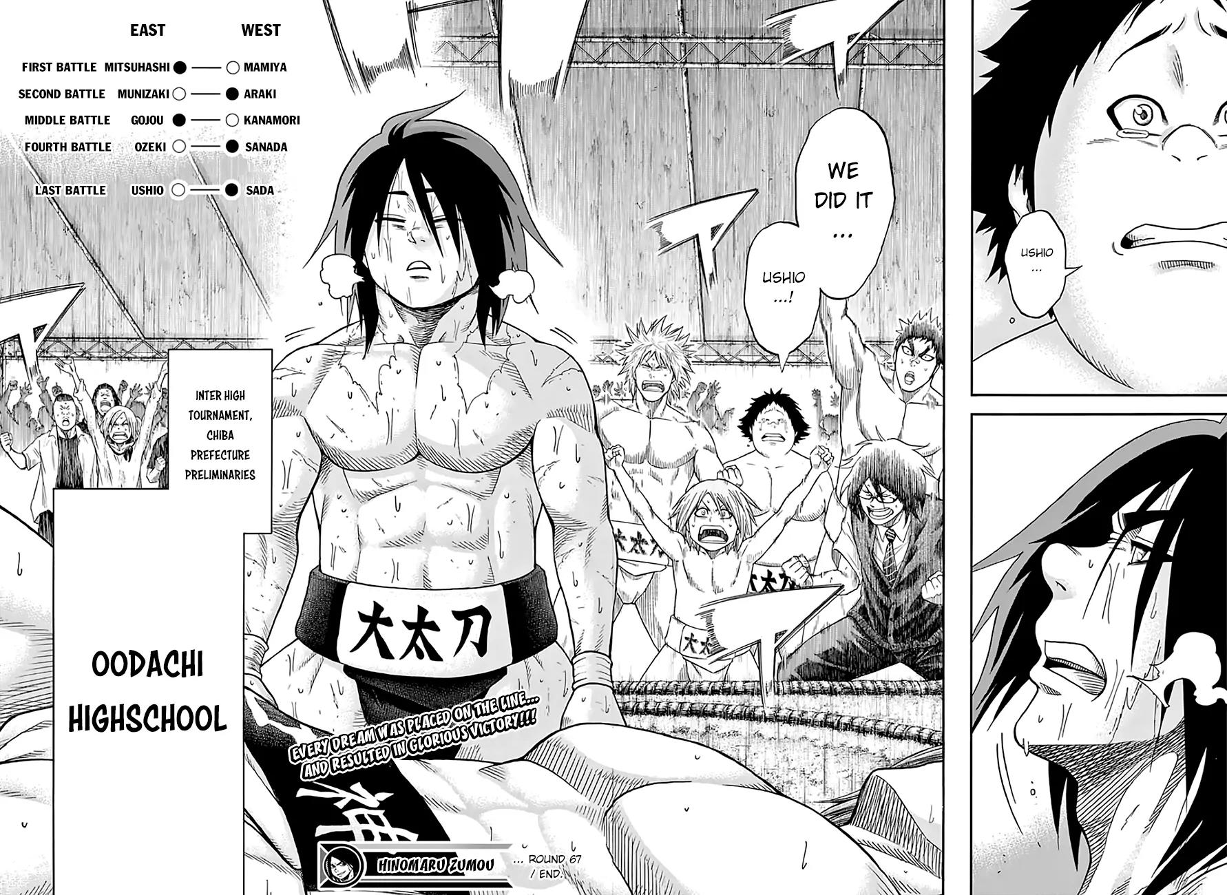 Hinomaru Zumou Chapter 67 page 17 - Chapter 67: Onimaru Kunitsuka Vs Mikazuki Munechika, Second Round 5