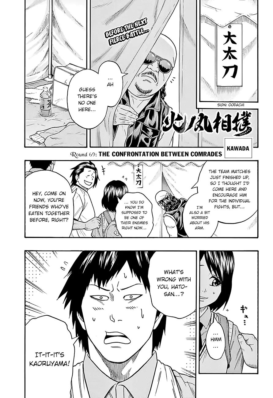 Hinomaru Zumou Chapter 69 page 3 - Chapter 69: The Confrontation Between Comrades