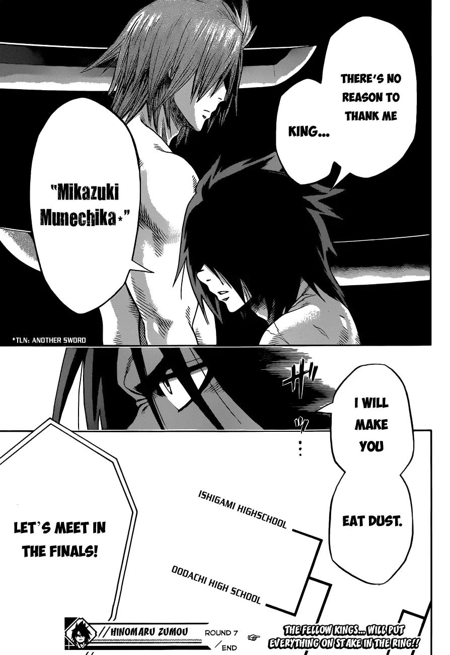 Hinomaru Zumou Chapter 7 page 20 - Chapter 7: The way to Win