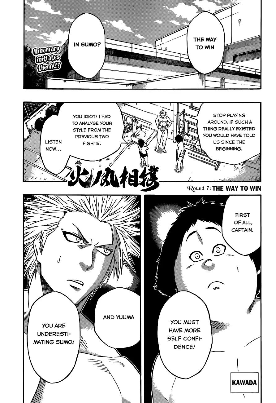 Hinomaru Zumou Chapter 7 page 3 - Chapter 7: The way to Win