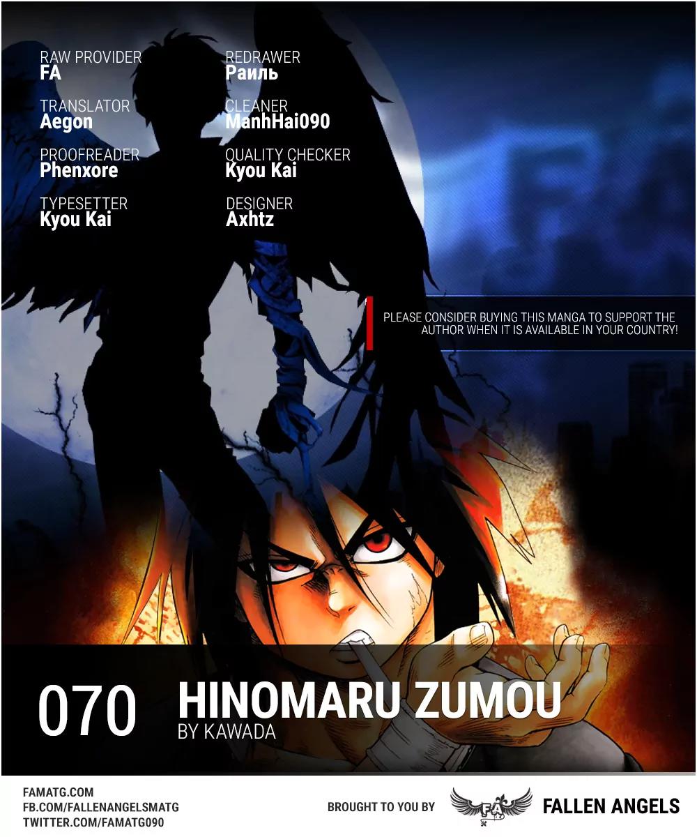 Hinomaru Zumou Chapter 70 page 1 - Chapter 70: Respect and Competitive Spirit