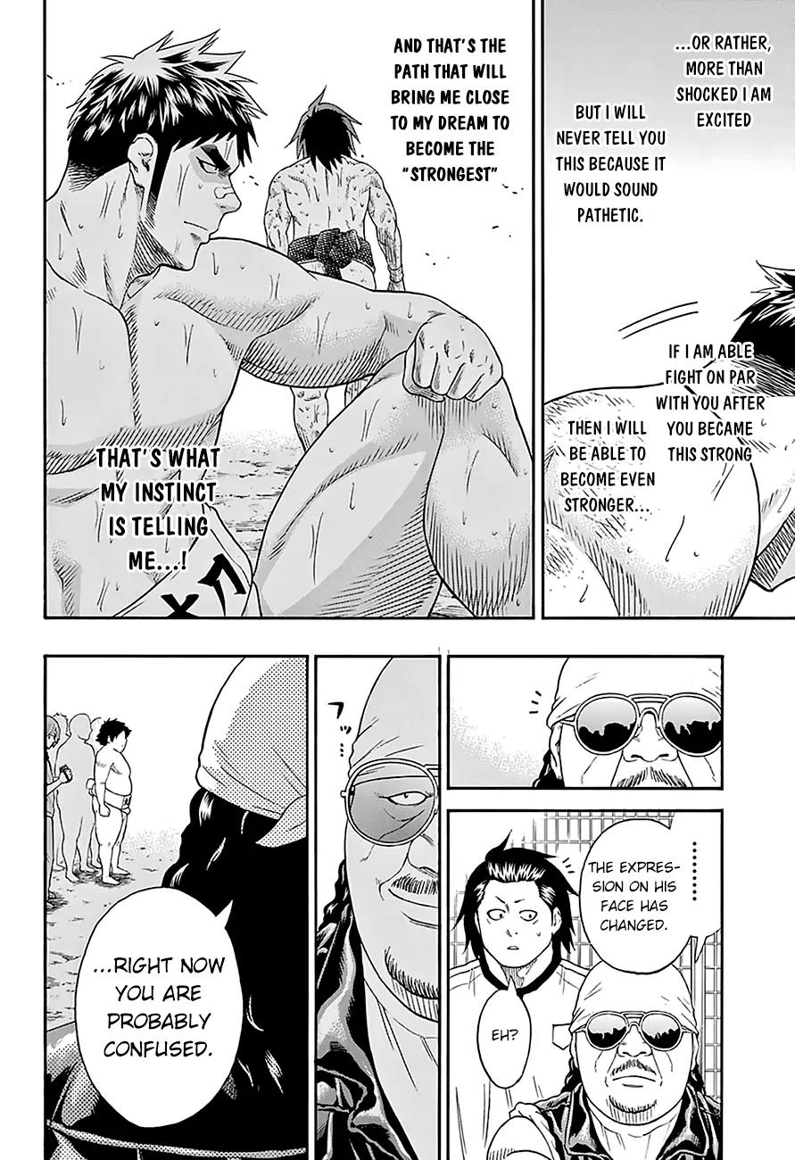 Hinomaru Zumou Chapter 70 page 17 - Chapter 70: Respect and Competitive Spirit