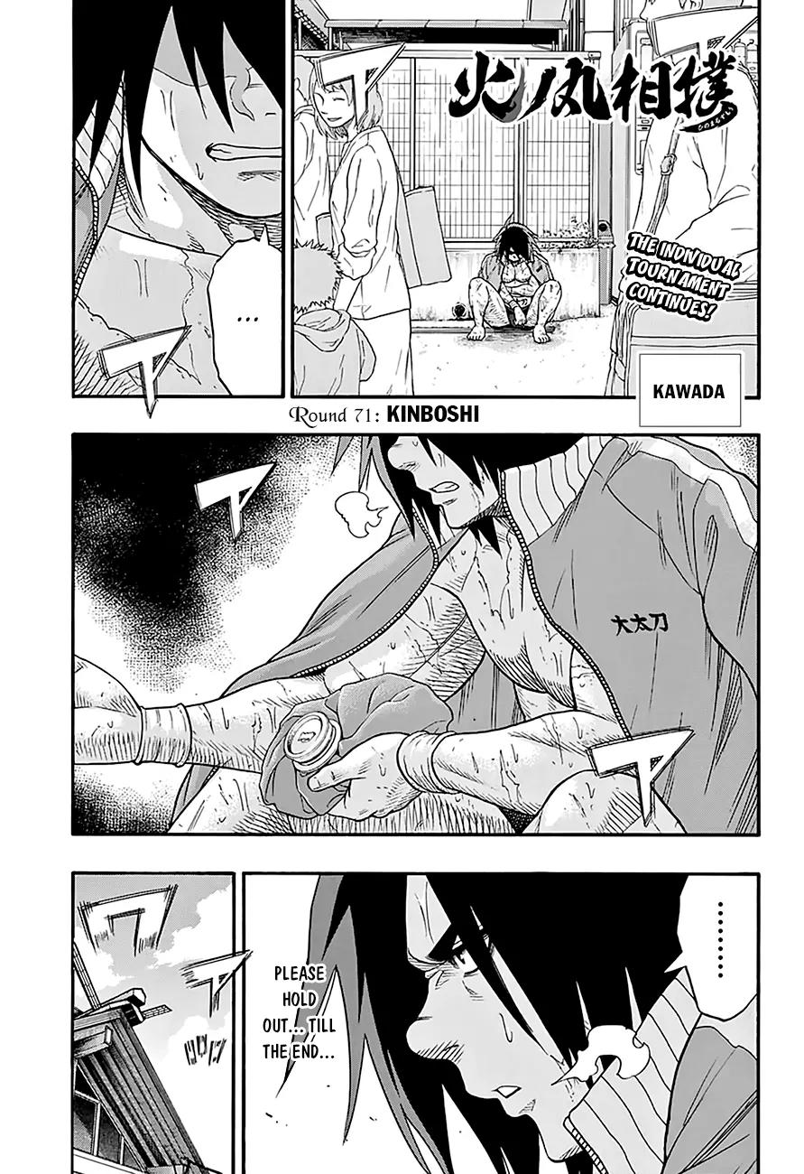 Hinomaru Zumou Chapter 71 page 2 - Chapter 71: Kinboshi