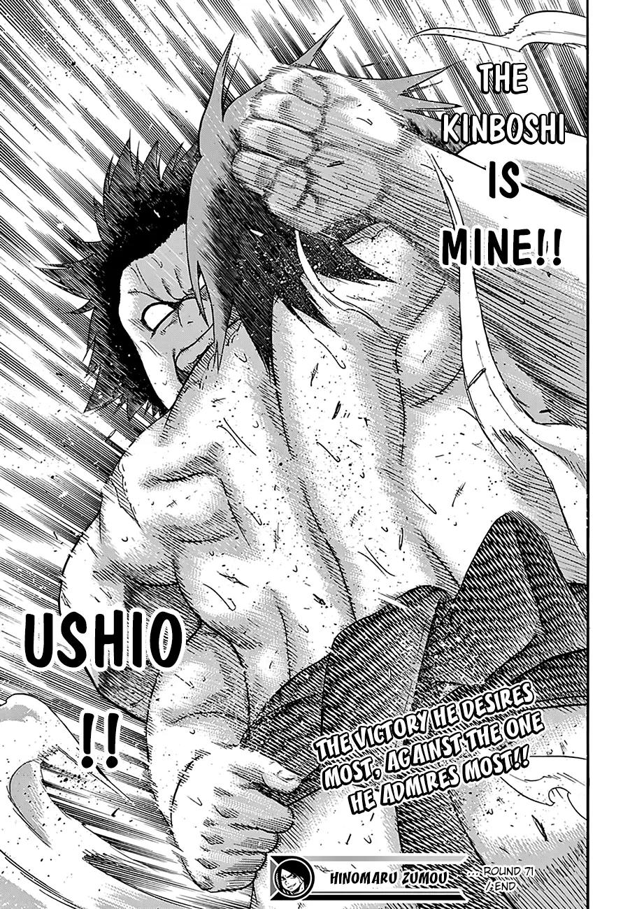 Hinomaru Zumou Chapter 71 page 20 - Chapter 71: Kinboshi