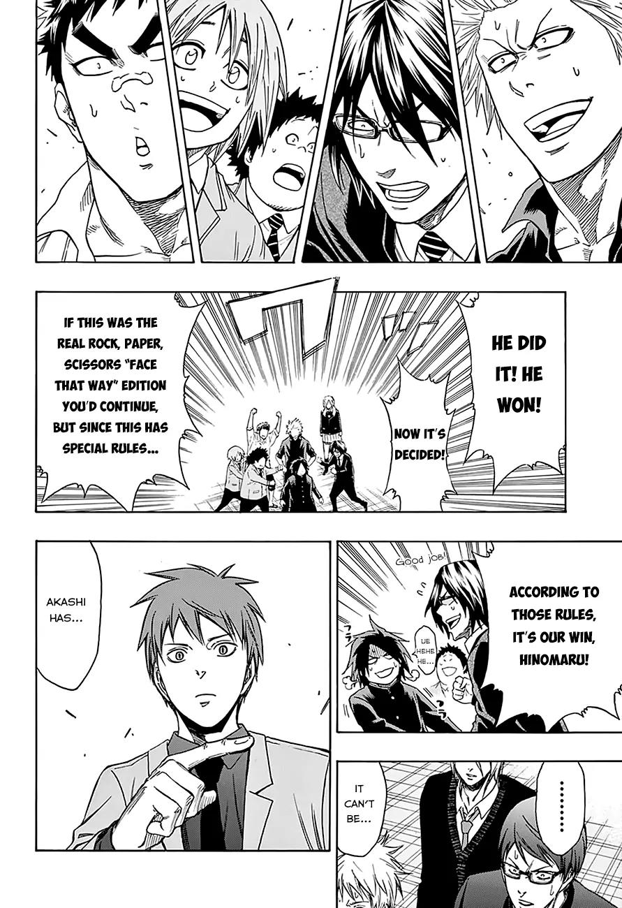 Hinomaru Zumou Chapter 72.5 page 12 - Chapter 72.5: Hinomaru Zumou X Kuroko no Basuke