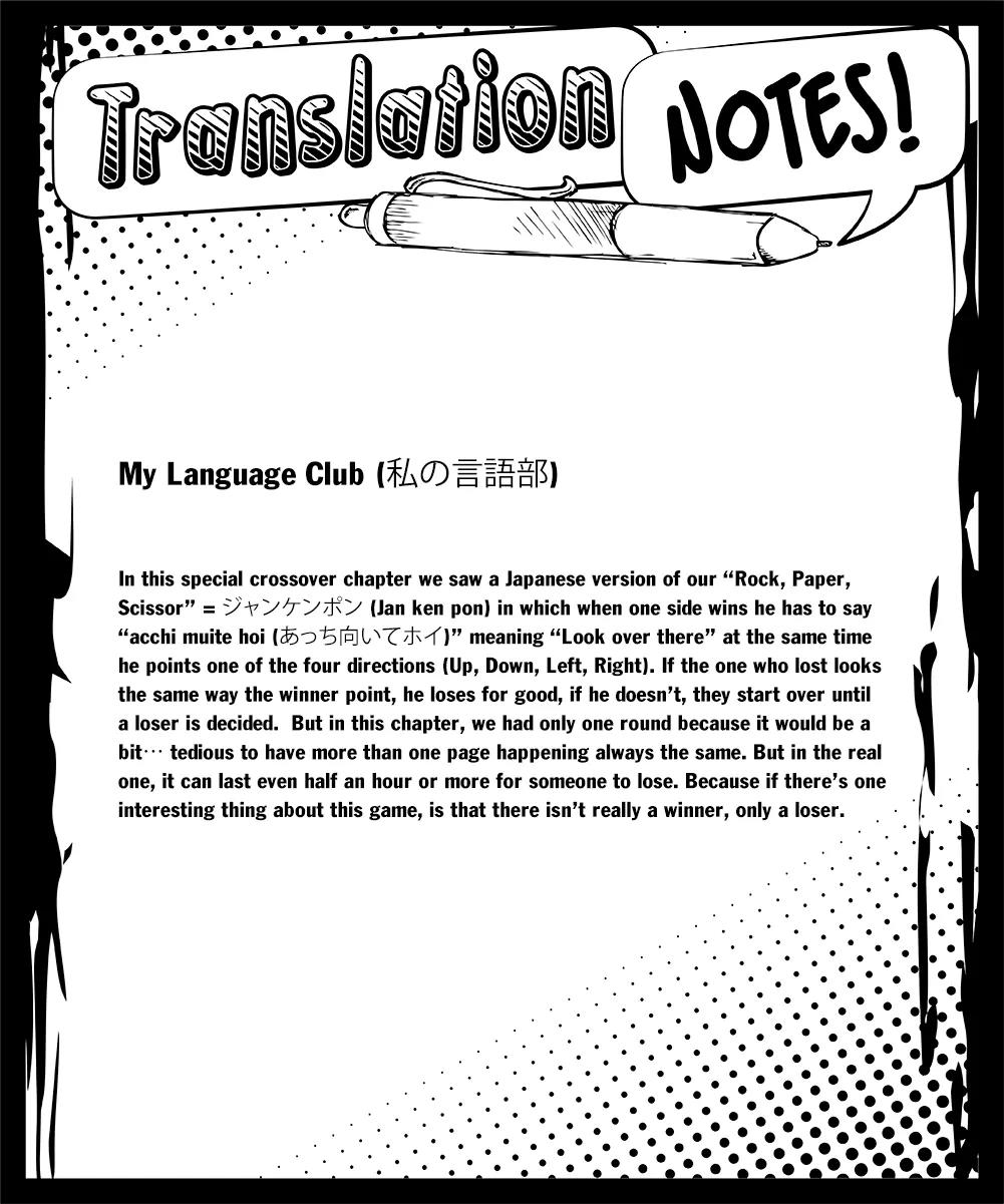 Hinomaru Zumou Chapter 72.5 page 14 - Chapter 72.5: Hinomaru Zumou X Kuroko no Basuke