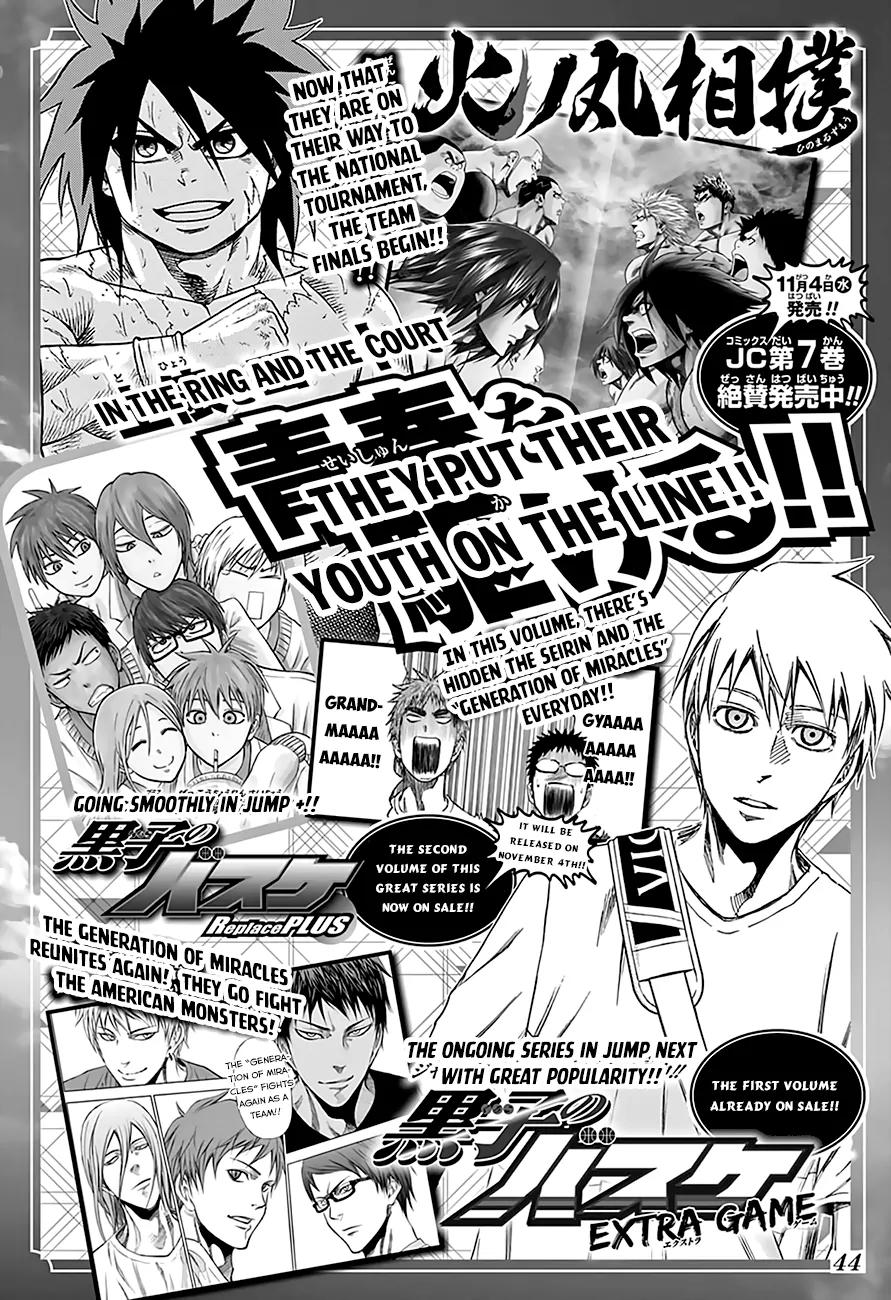 Hinomaru Zumou Chapter 72.5 page 2 - Chapter 72.5: Hinomaru Zumou X Kuroko no Basuke