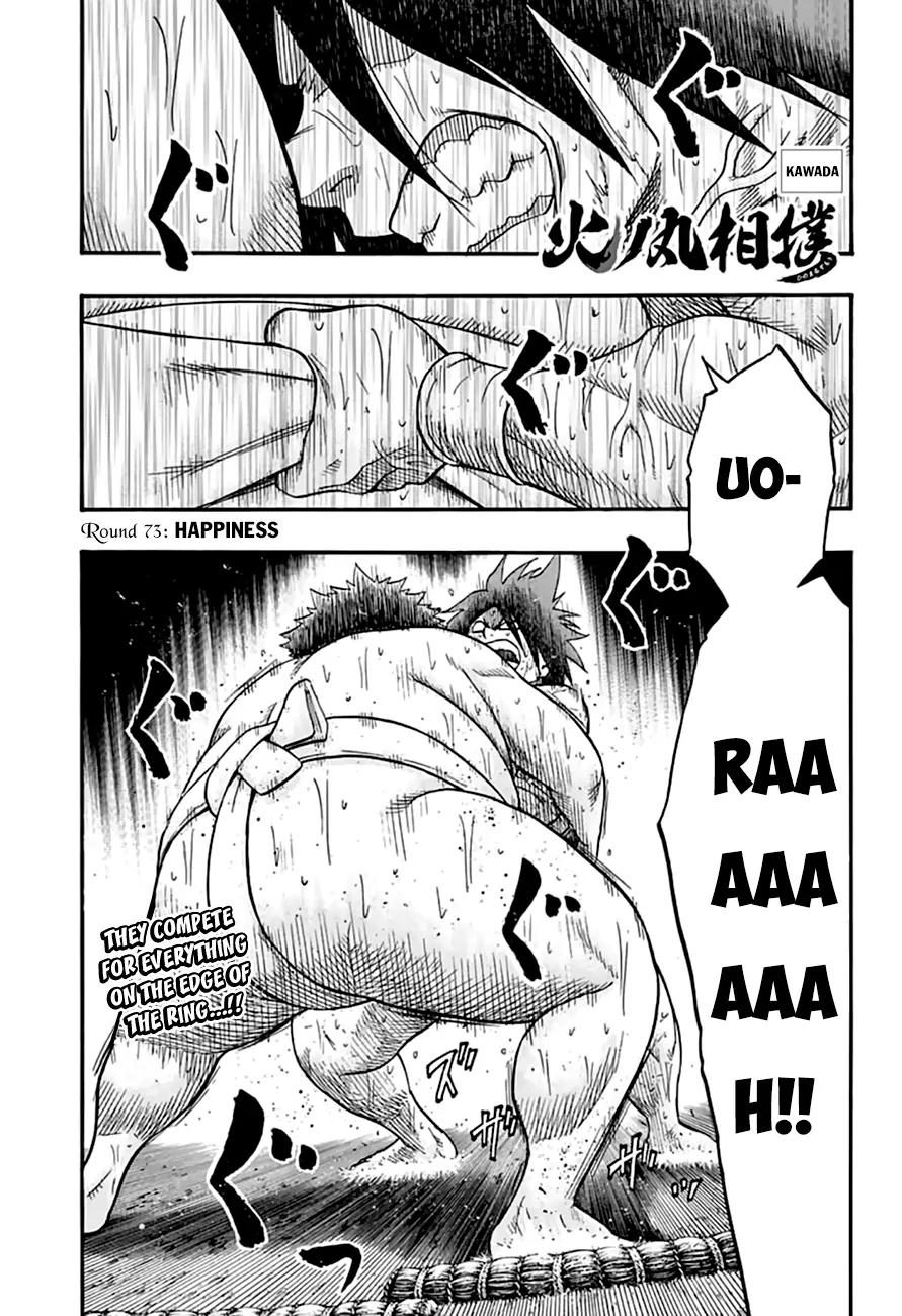 Hinomaru Zumou Chapter 73 page 3 - Chapter 73: Happiness