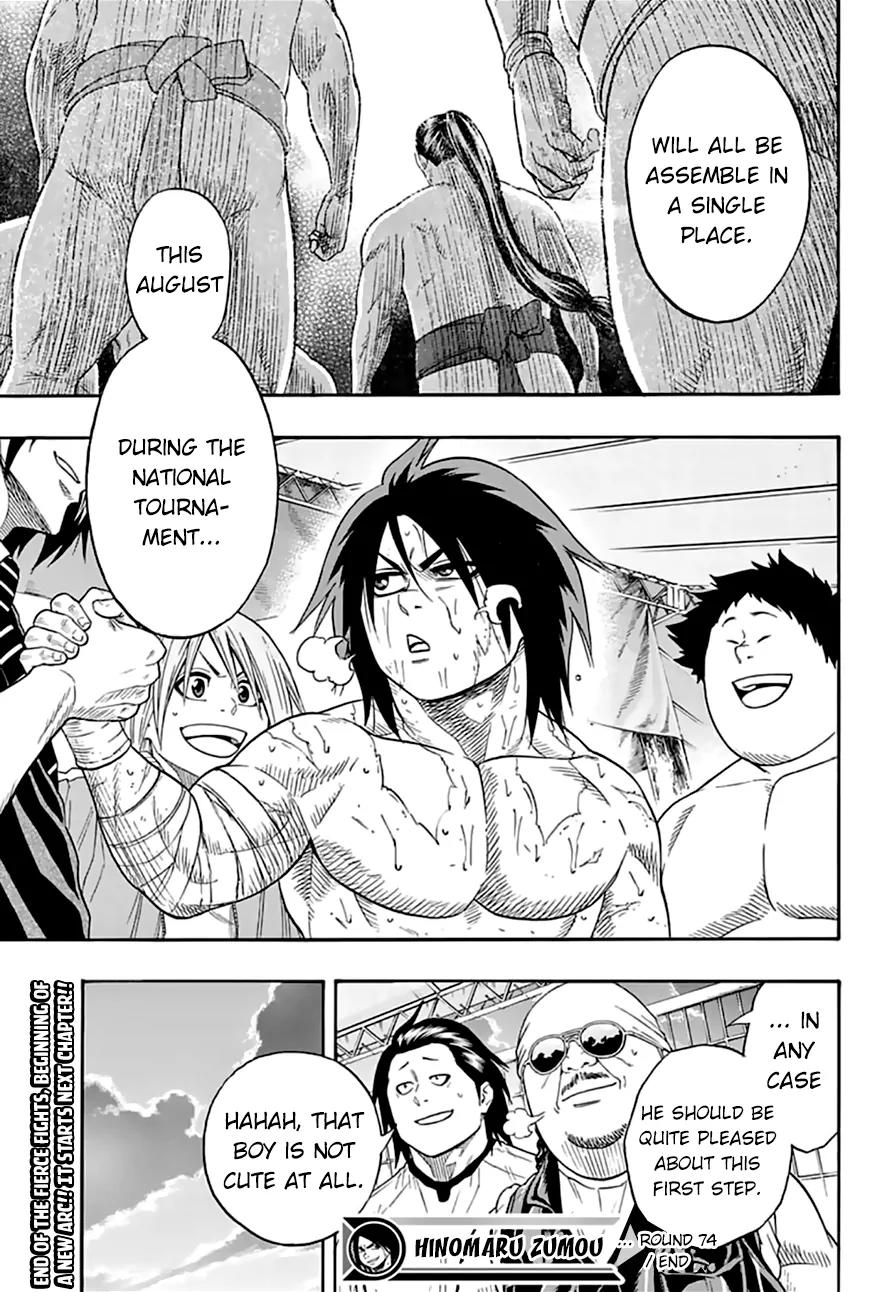 Hinomaru Zumou Chapter 74 page 23 - Chapter 74: A Spoiled Bunch