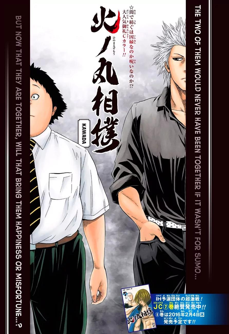 Hinomaru Zumou Chapter 77 page 3 - Chapter 77: The Things I Want To Do