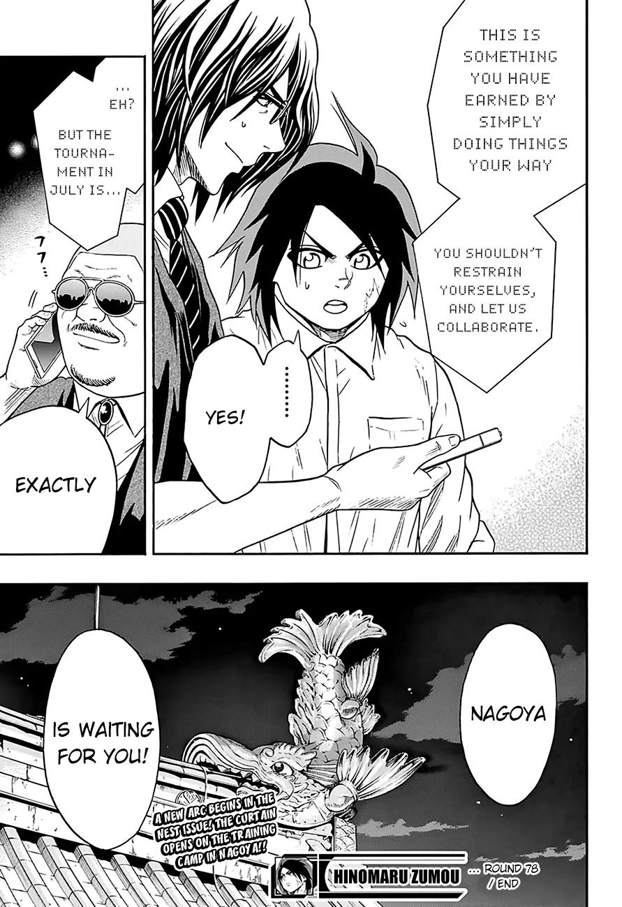 Hinomaru Zumou Chapter 78 page 21 - Chapter 78: Another Reward