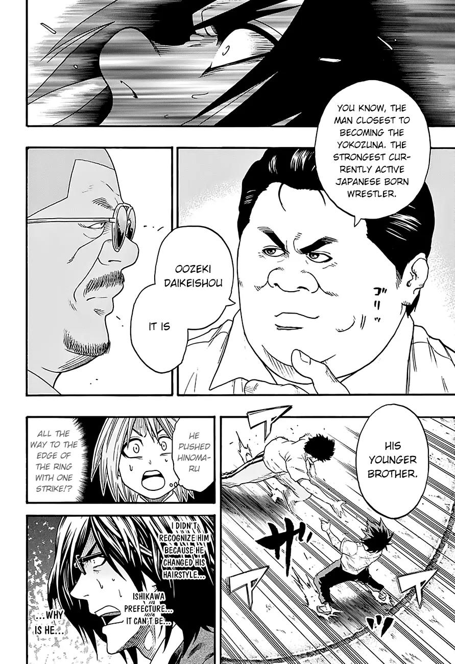 Hinomaru Zumou Chapter 79 page 17 - Chapter 79: The So-called Warring States Era