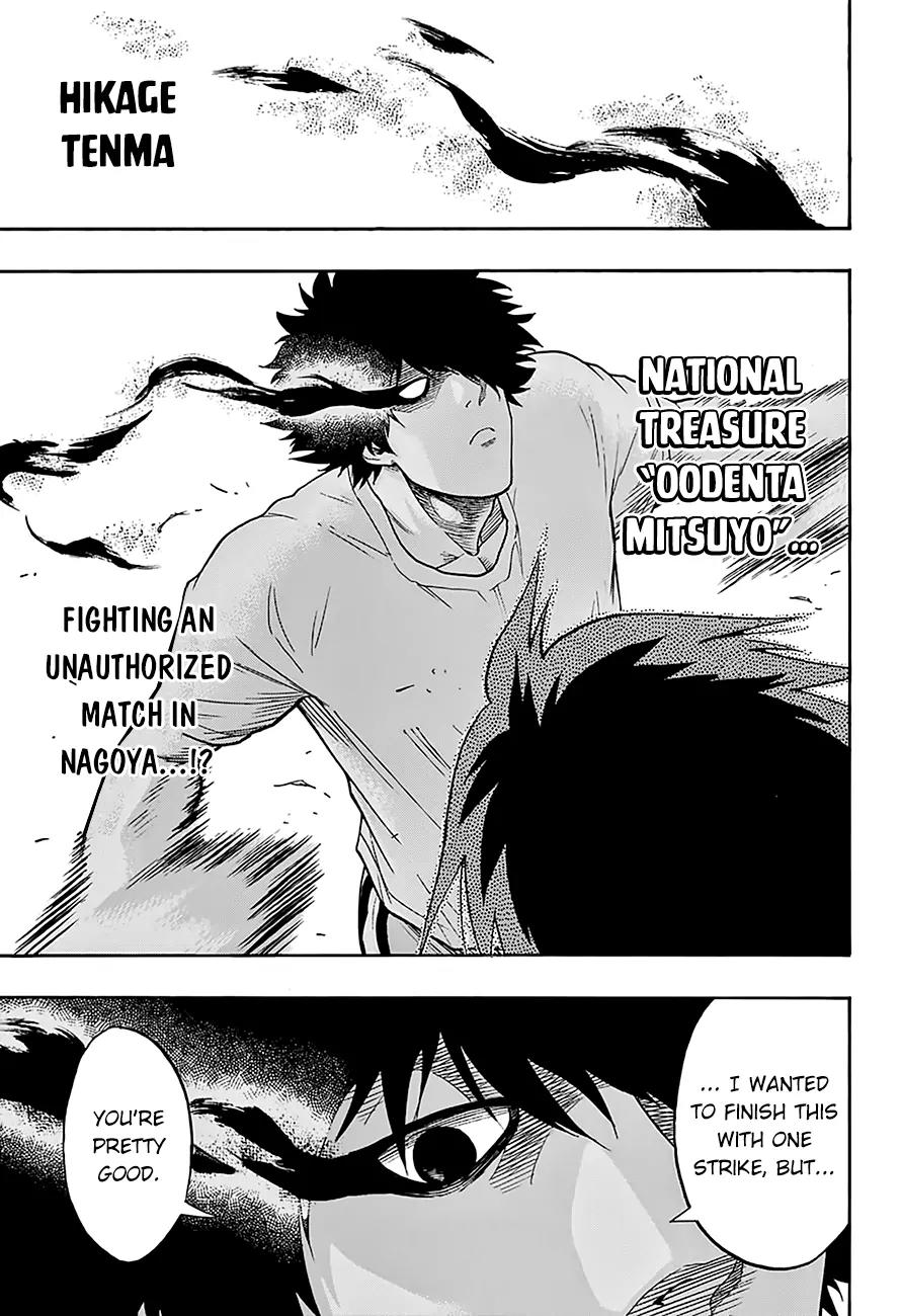 Hinomaru Zumou Chapter 79 page 18 - Chapter 79: The So-called Warring States Era