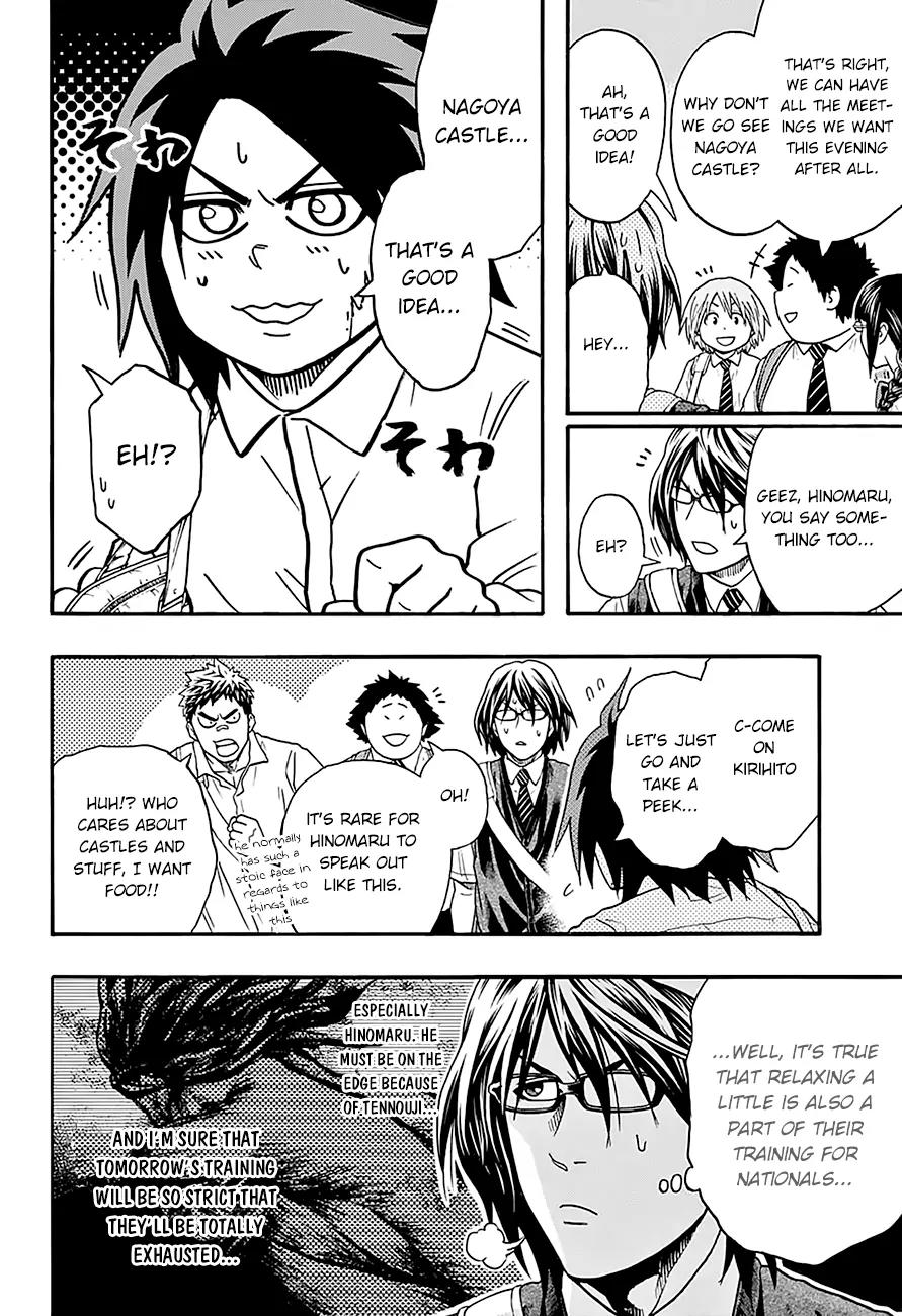Hinomaru Zumou Chapter 79 page 4 - Chapter 79: The So-called Warring States Era