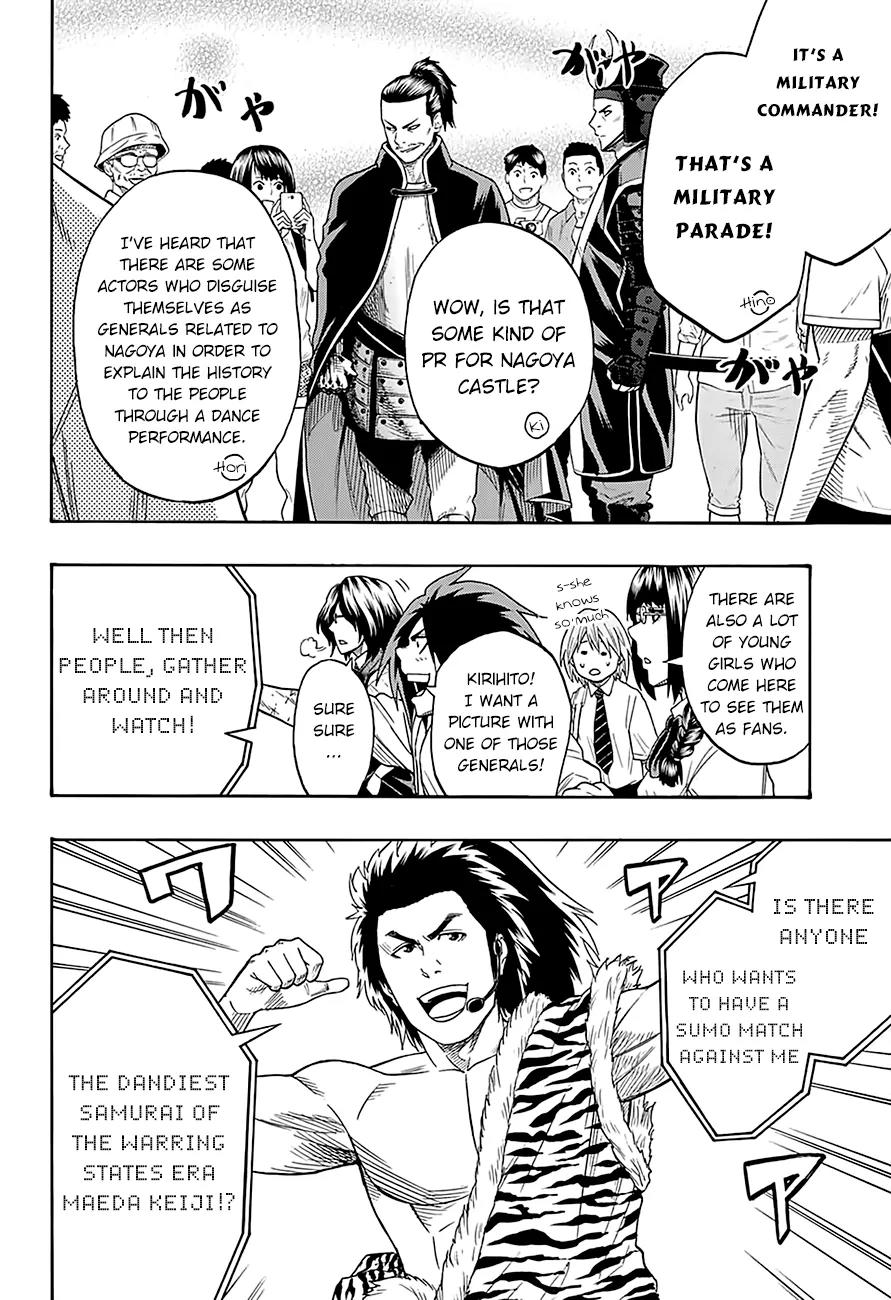Hinomaru Zumou Chapter 79 page 8 - Chapter 79: The So-called Warring States Era