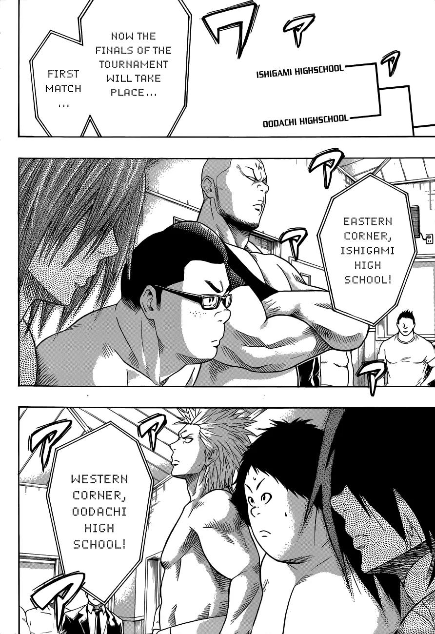 Hinomaru Zumou Chapter 8 page 13 - Chapter 8: Onimaru Kunitsuna and Mikazuki Munechika