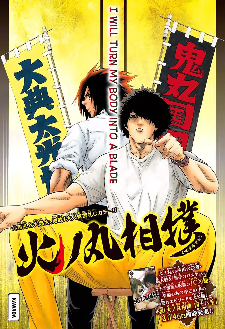 Hinomaru Zumou Chapter 80 page 3 - Chapter 80: I Don't Want To See It Beaten