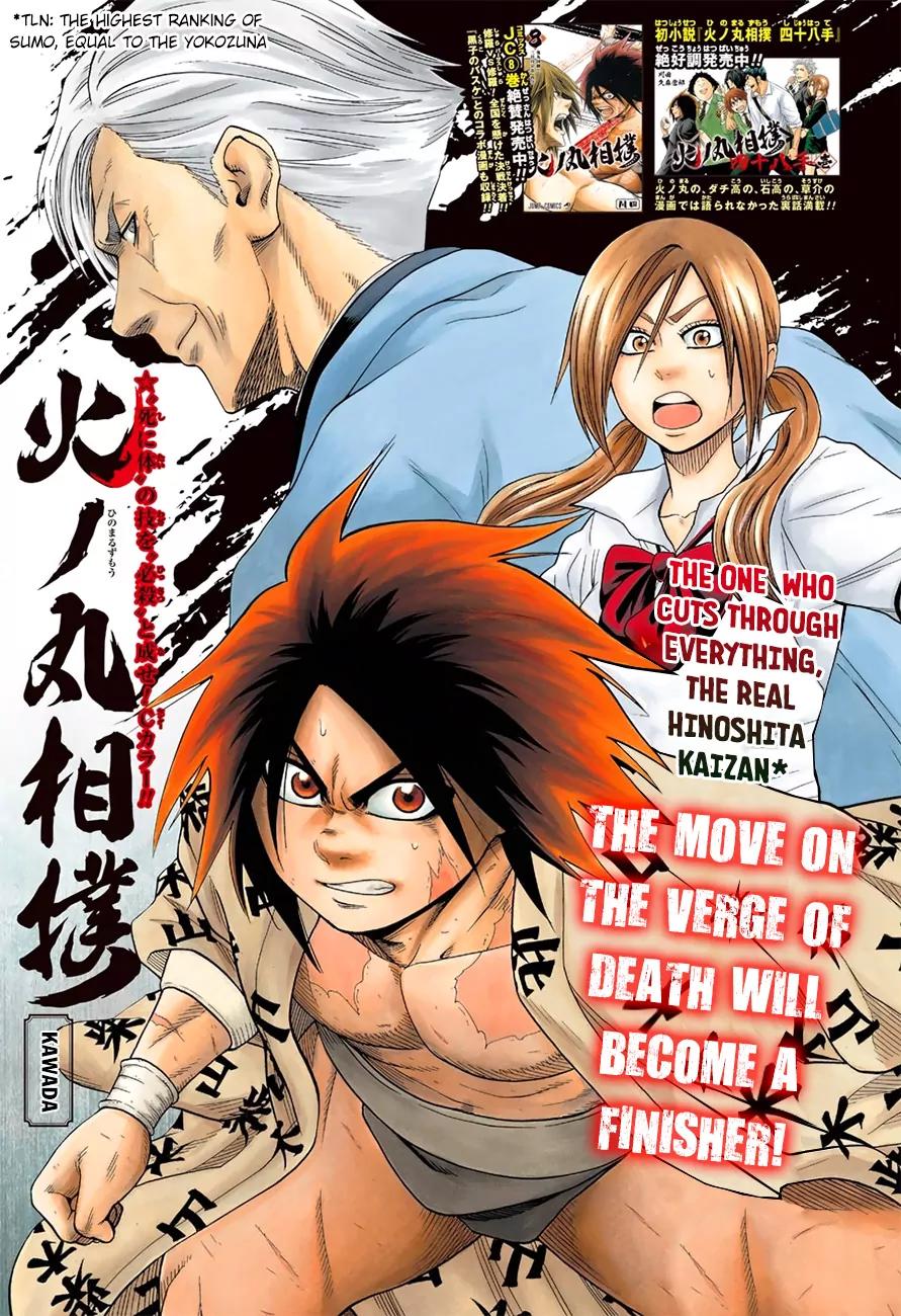 Hinomaru Zumou Chapter 83 page 3 - Chapter 83: The Former-Yokozuna’s Training