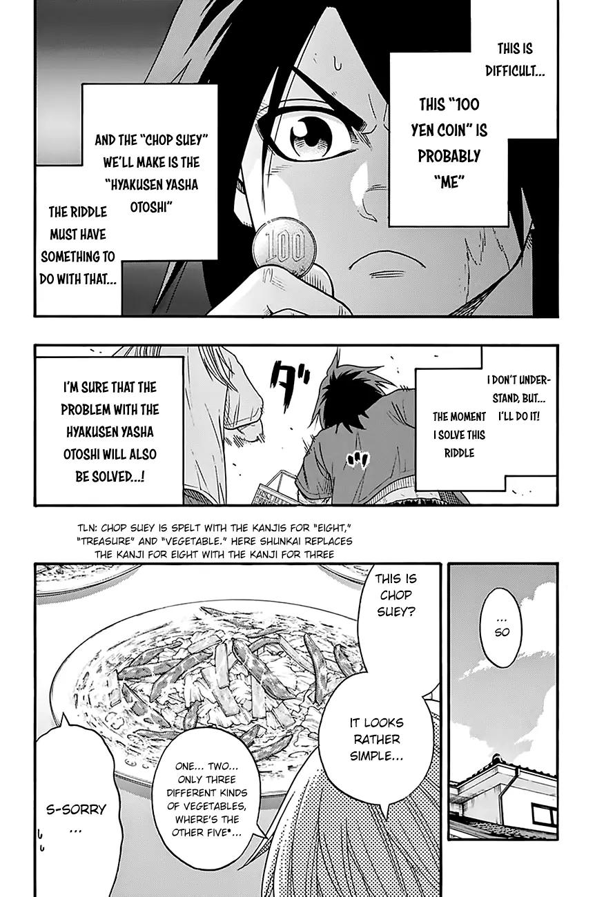 Hinomaru Zumou Chapter 84 page 4 - Chapter 84: The 100 Yen Coin Training