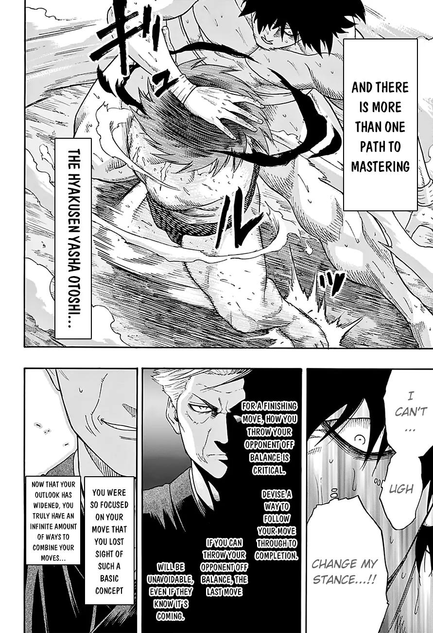 Hinomaru Zumou Chapter 86 page 17 - Chapter 86: Onimaru Kunitsuna and Oodenta Mitsuyo 2