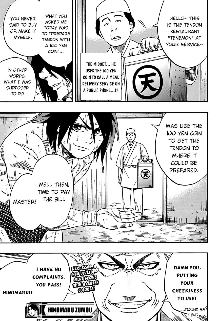 Hinomaru Zumou Chapter 86 page 23 - Chapter 86: Onimaru Kunitsuna and Oodenta Mitsuyo 2