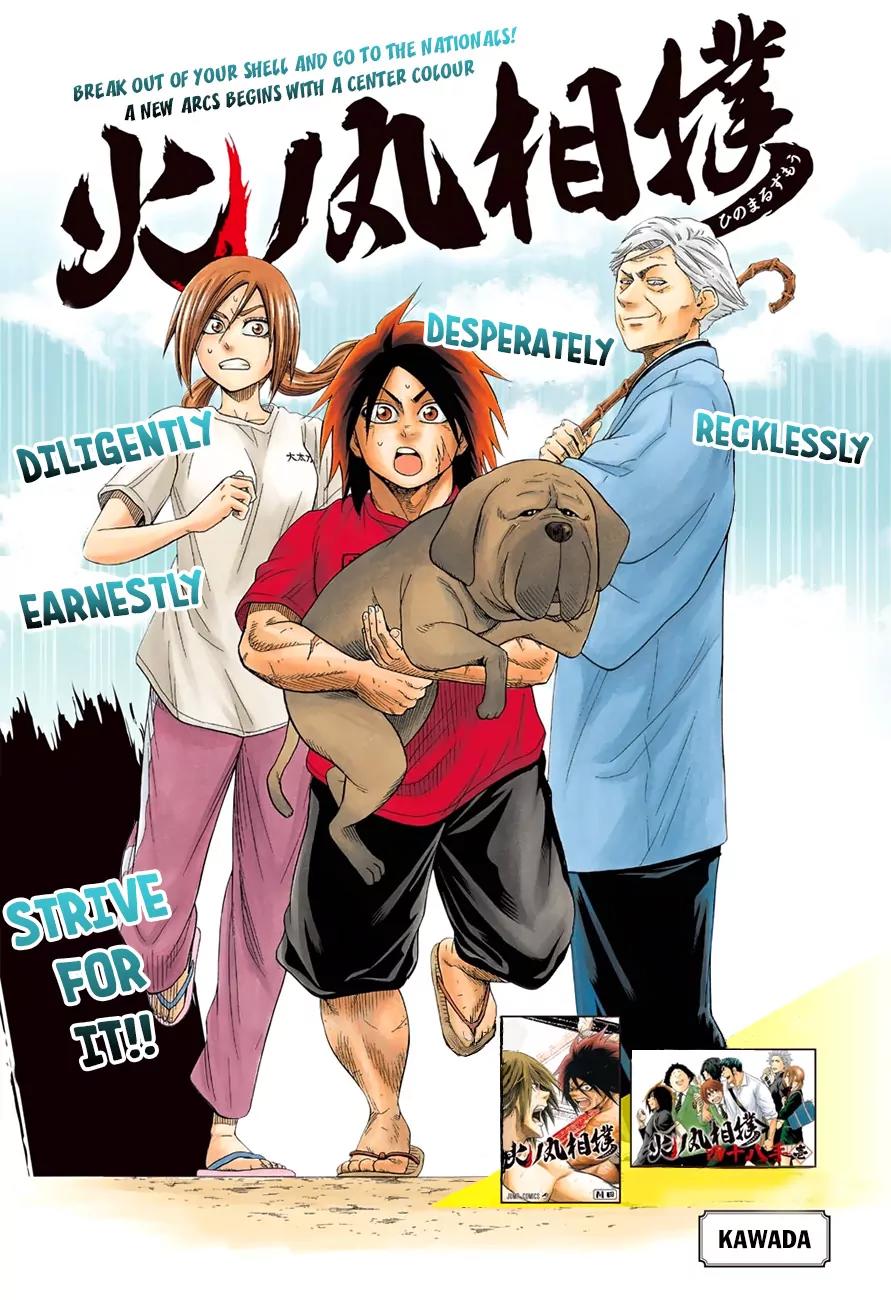 Hinomaru Zumou Chapter 87 page 3 - Chapter 87: The Reward