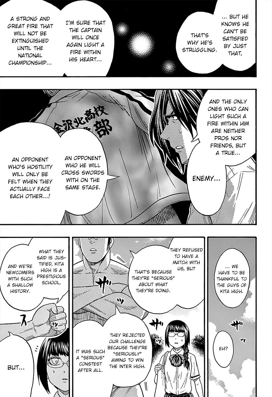 Hinomaru Zumou Chapter 88 page 17 - Chapter 88: A Serious Match
