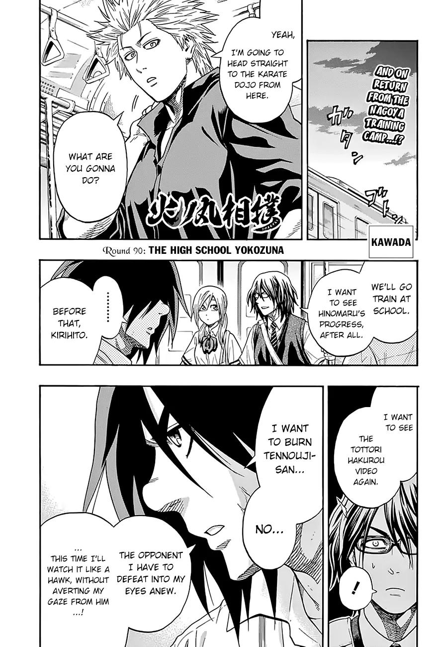 Hinomaru Zumou Chapter 90 page 3 - Chapter 90: The High School Yokozuna