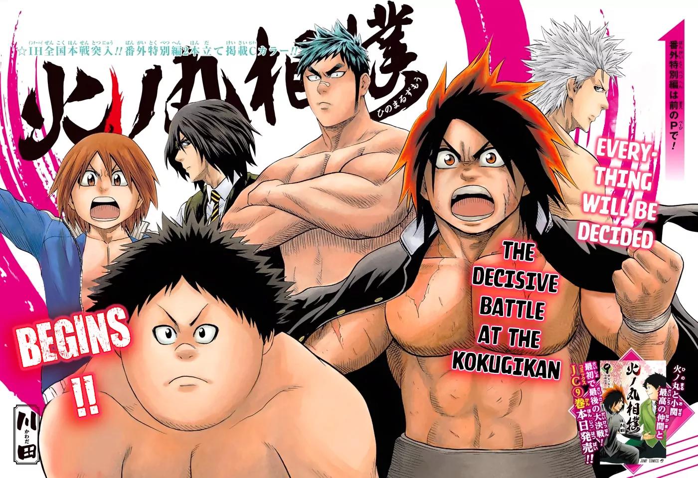 Hinomaru Zumou Chapter 91 page 3 - Chapter 91