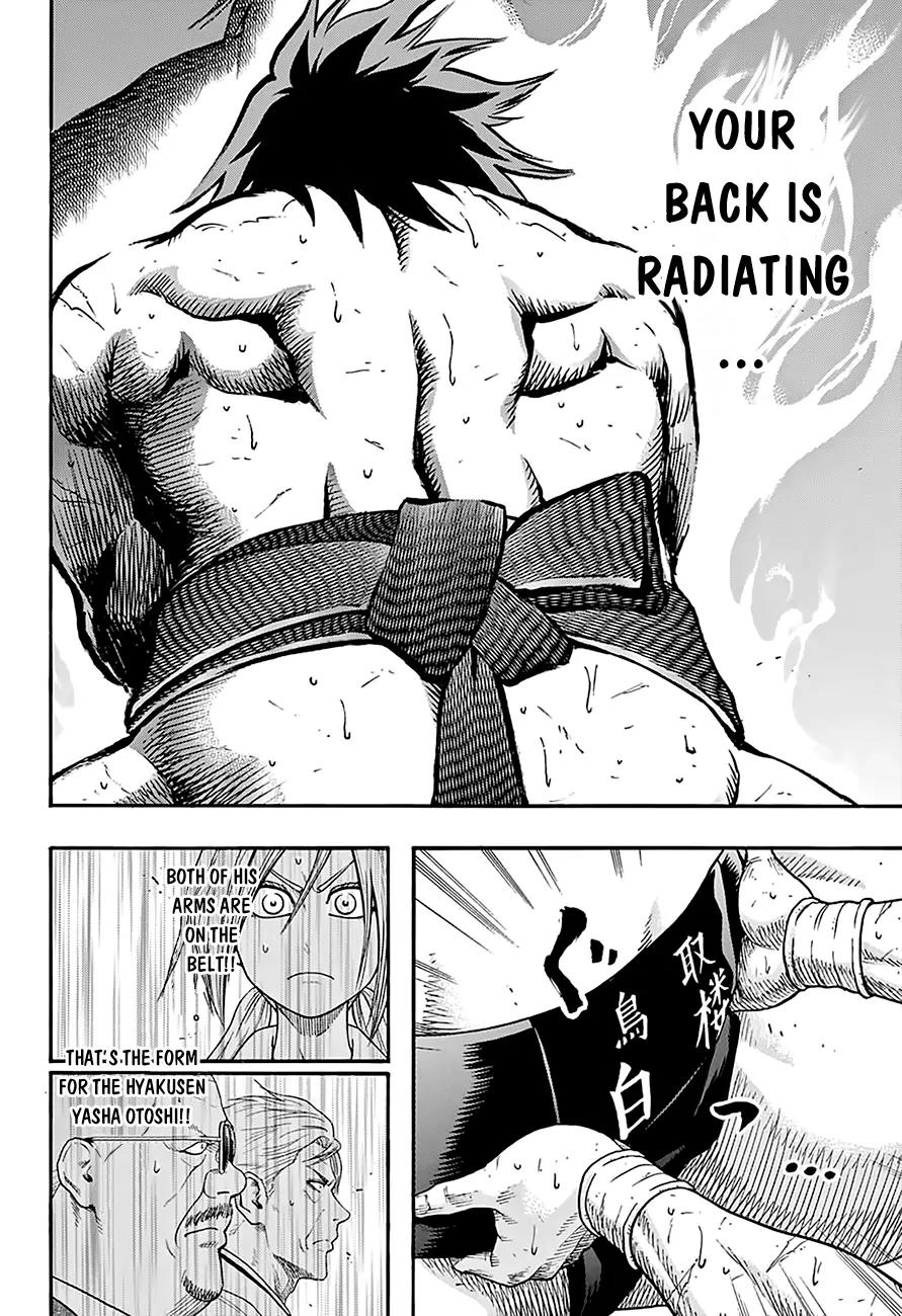 Hinomaru Zumou Chapter 94 page 17 - Chapter 94: Onimaru Kunitsuna Vs Doujikiri Yasutsuna