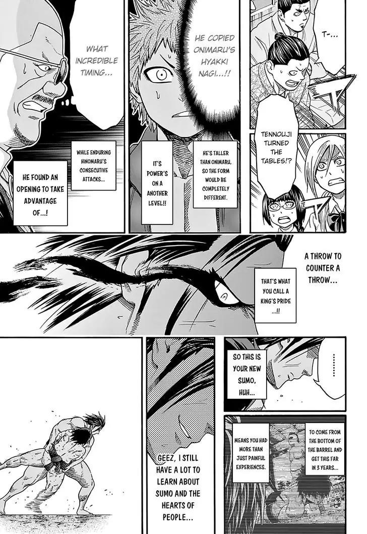 Hinomaru Zumou Chapter 95 page 10 - Chapter 95: Onimaru Kunitsuna Vs Doujikiri Yasutsuna 2
