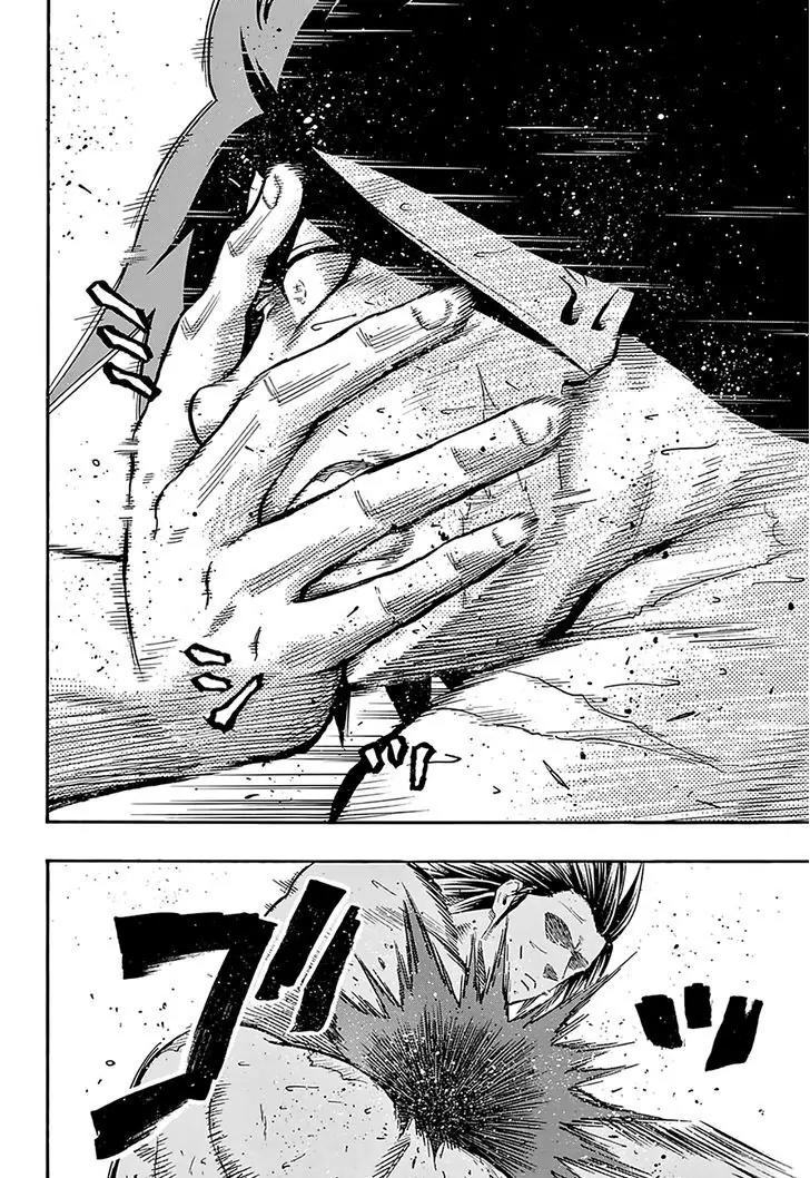 Hinomaru Zumou Chapter 95 page 15 - Chapter 95: Onimaru Kunitsuna Vs Doujikiri Yasutsuna 2