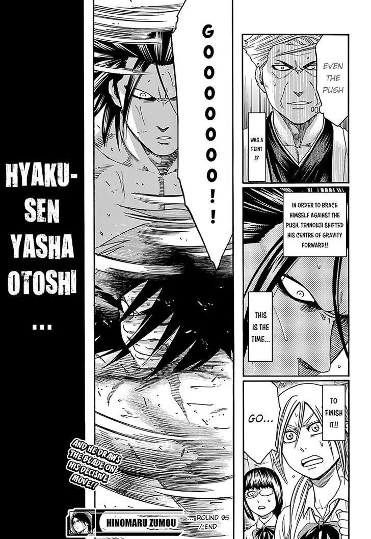Hinomaru Zumou Chapter 95 page 19 - Chapter 95: Onimaru Kunitsuna Vs Doujikiri Yasutsuna 2