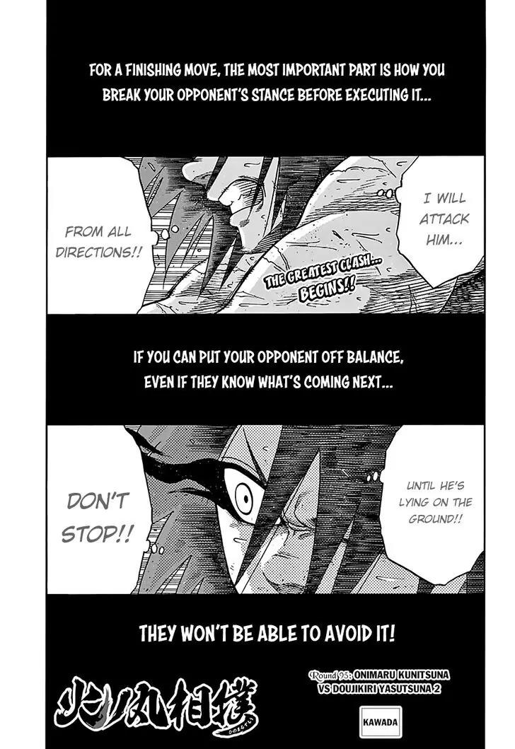 Hinomaru Zumou Chapter 95 page 2 - Chapter 95: Onimaru Kunitsuna Vs Doujikiri Yasutsuna 2