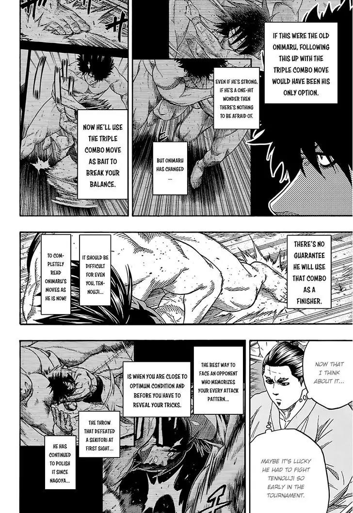 Hinomaru Zumou Chapter 95 page 5 - Chapter 95: Onimaru Kunitsuna Vs Doujikiri Yasutsuna 2