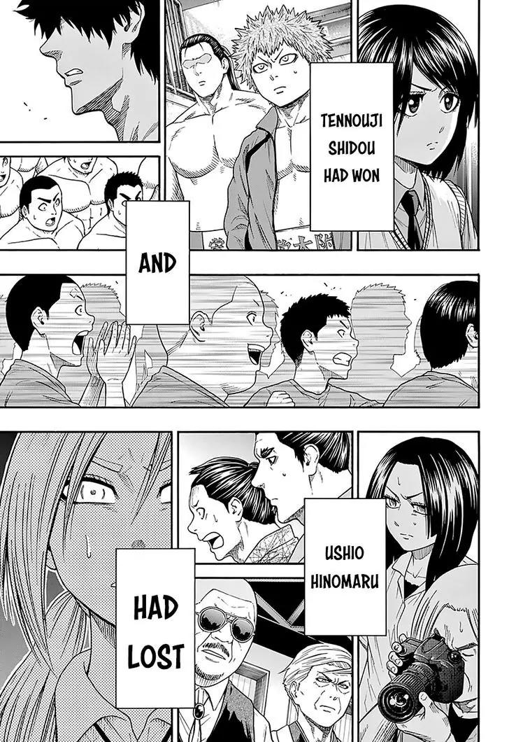 Hinomaru Zumou Chapter 96 page 16 - Chapter 96: Onimaru Kunitsuna Vs Doujikiri Yasutsuna 3