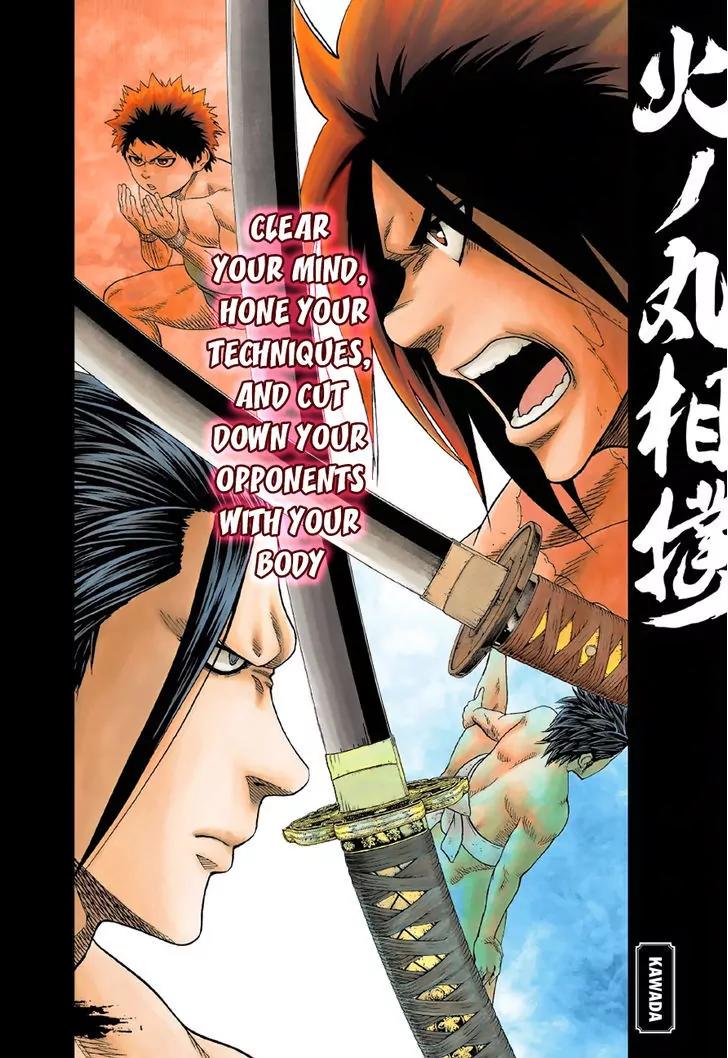Hinomaru Zumou Chapter 96 page 3 - Chapter 96: Onimaru Kunitsuna Vs Doujikiri Yasutsuna 3