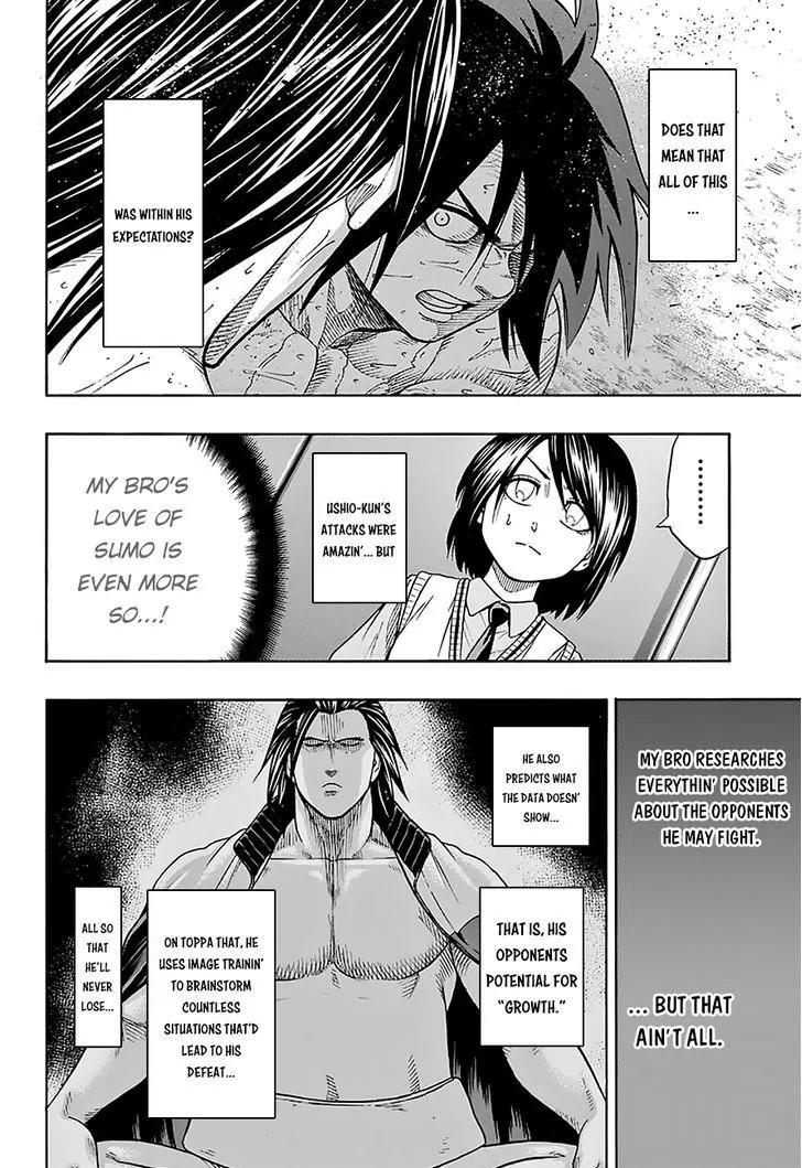 Hinomaru Zumou Chapter 96 page 8 - Chapter 96: Onimaru Kunitsuna Vs Doujikiri Yasutsuna 3