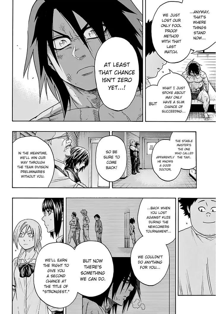 Hinomaru Zumou Chapter 97 page 20 - Chapter 97: Onimaru Kunitsuna Vs Doujikiri Yasutsuna 4