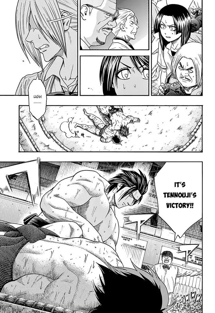 Hinomaru Zumou Chapter 97 page 5 - Chapter 97: Onimaru Kunitsuna Vs Doujikiri Yasutsuna 4